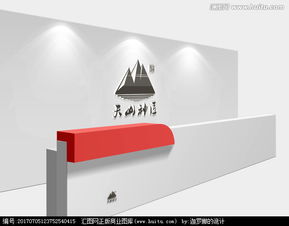 天山神匠 以匠心筑夢，圖文設(shè)計中的傳奇靈感