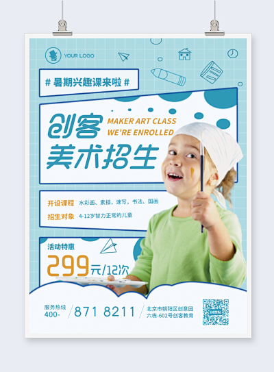 優(yōu)秀人物名片-PN1-FM0模板在線制作 讓設(shè)計(jì)更簡單，圖文設(shè)計(jì)制作新體驗(yàn)