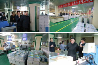 金正恩視察新建作業(yè)本工廠 盛贊產(chǎn)品設(shè)計(jì)用心