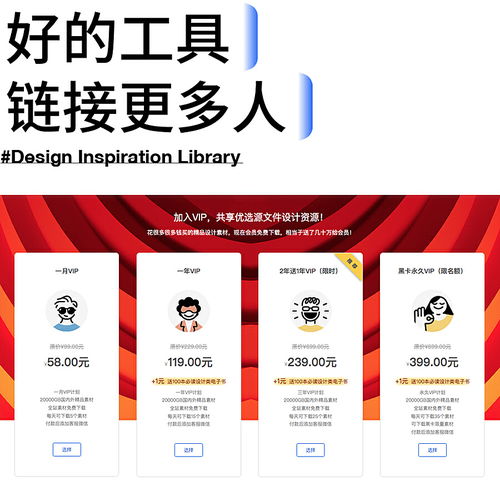 大廠精品20000 嚴(yán)選圖文設(shè)計(jì)素材，打造“干凈又衛(wèi)生”的品質(zhì)之道